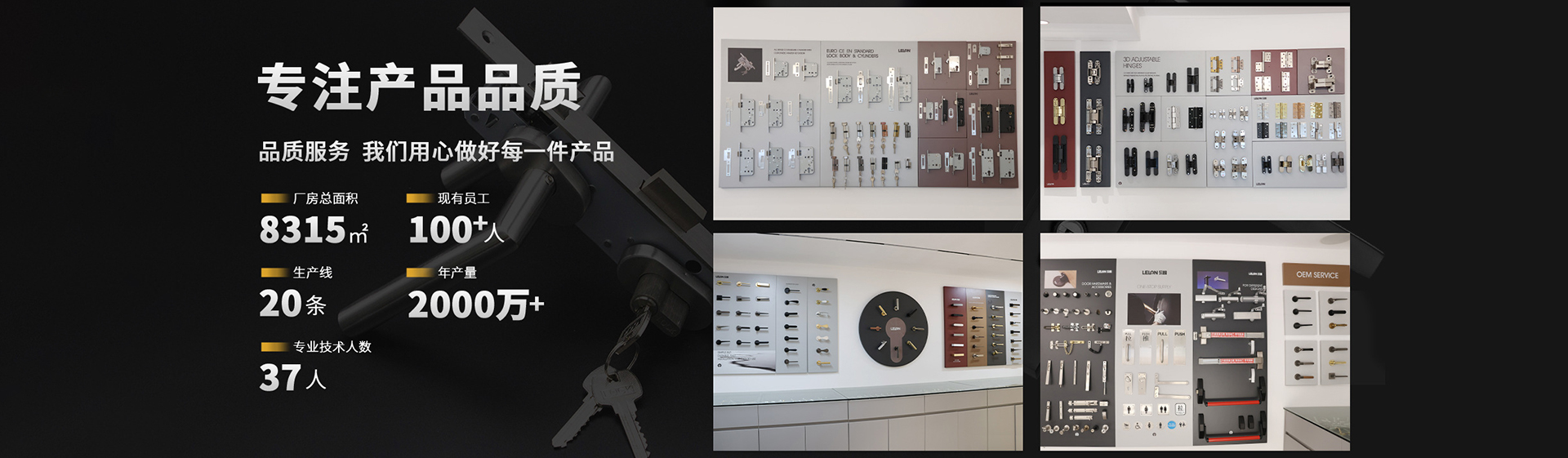 304不銹鋼移門(mén)